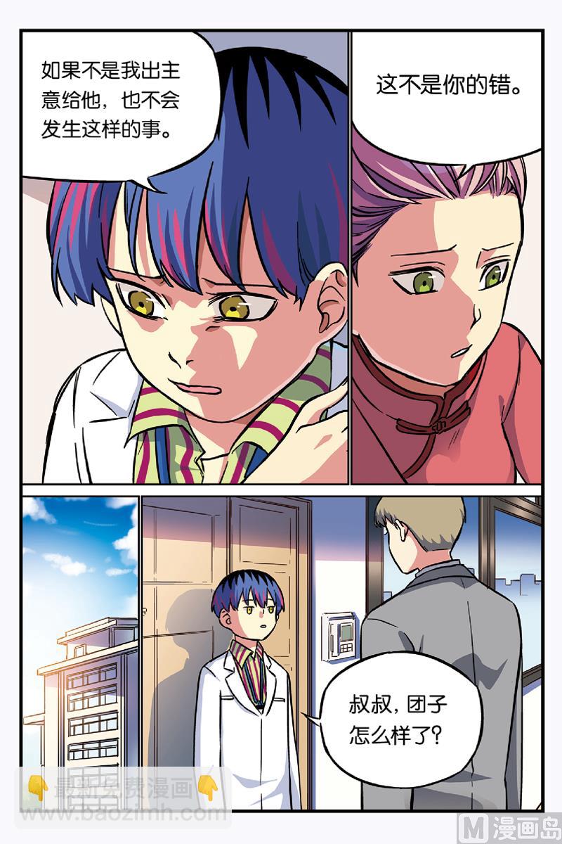 第15话 下-第30话