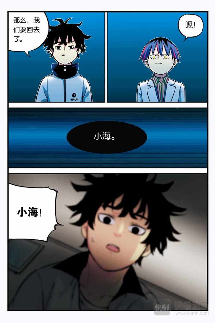 第04话 朝天-第4话