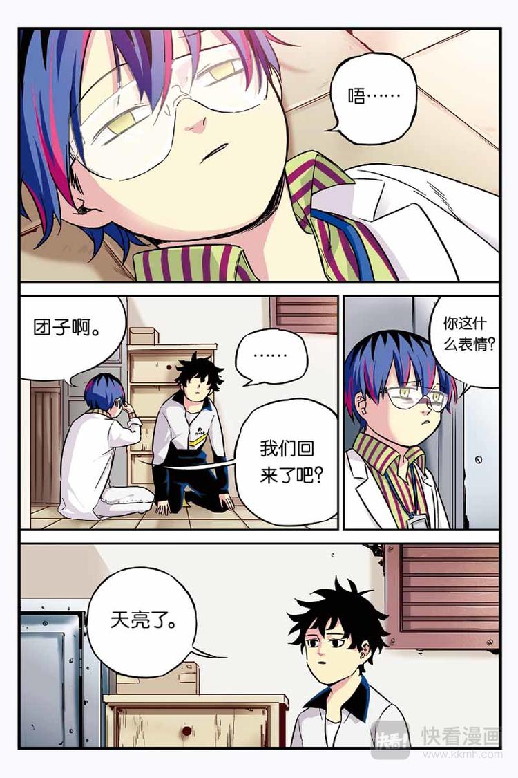 第04话 朝天-第4话