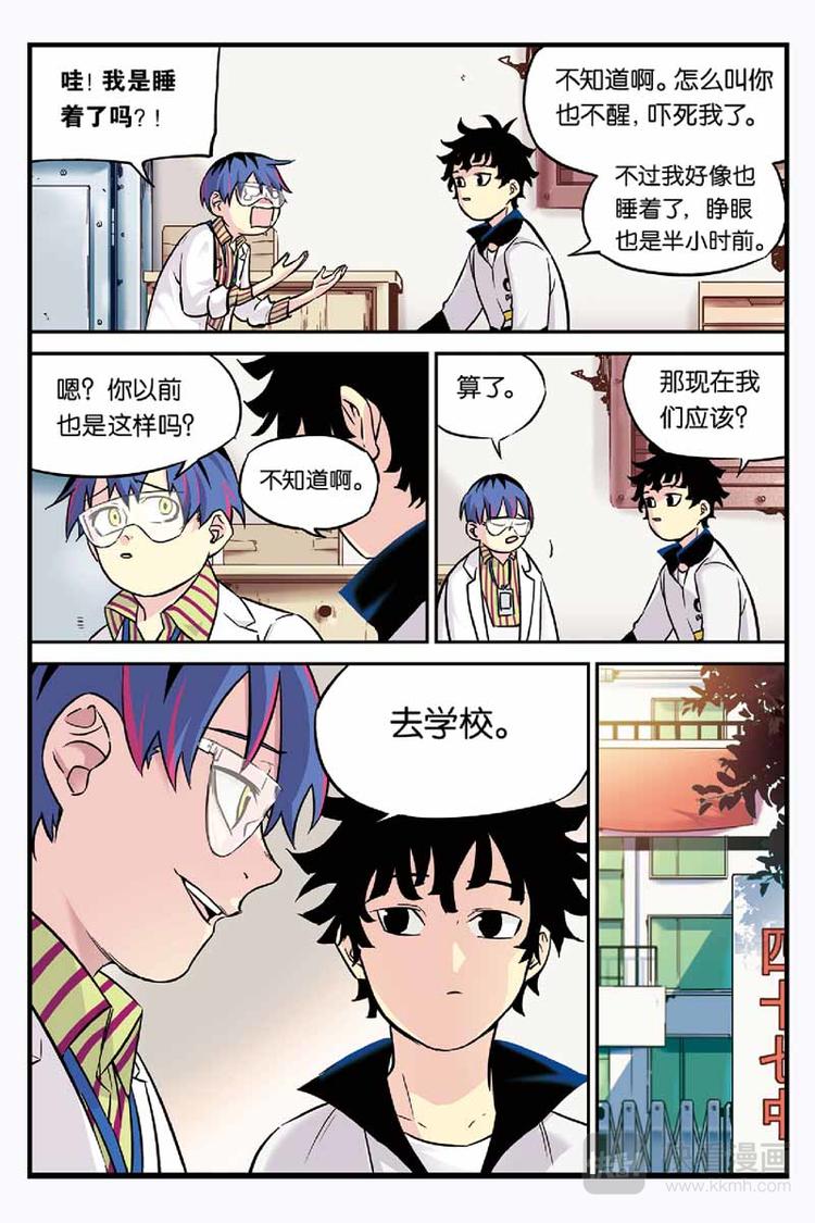 第04话 朝天-第4话