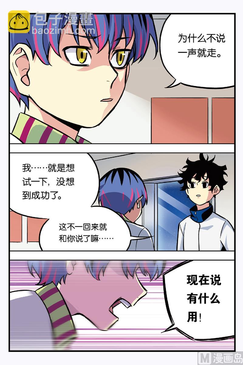 第17话 下-第34话