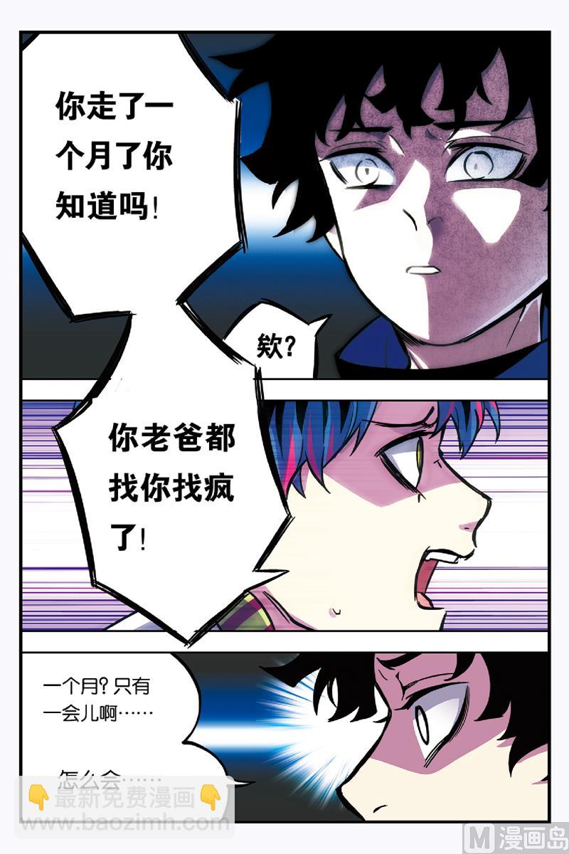 第17话 下-第34话