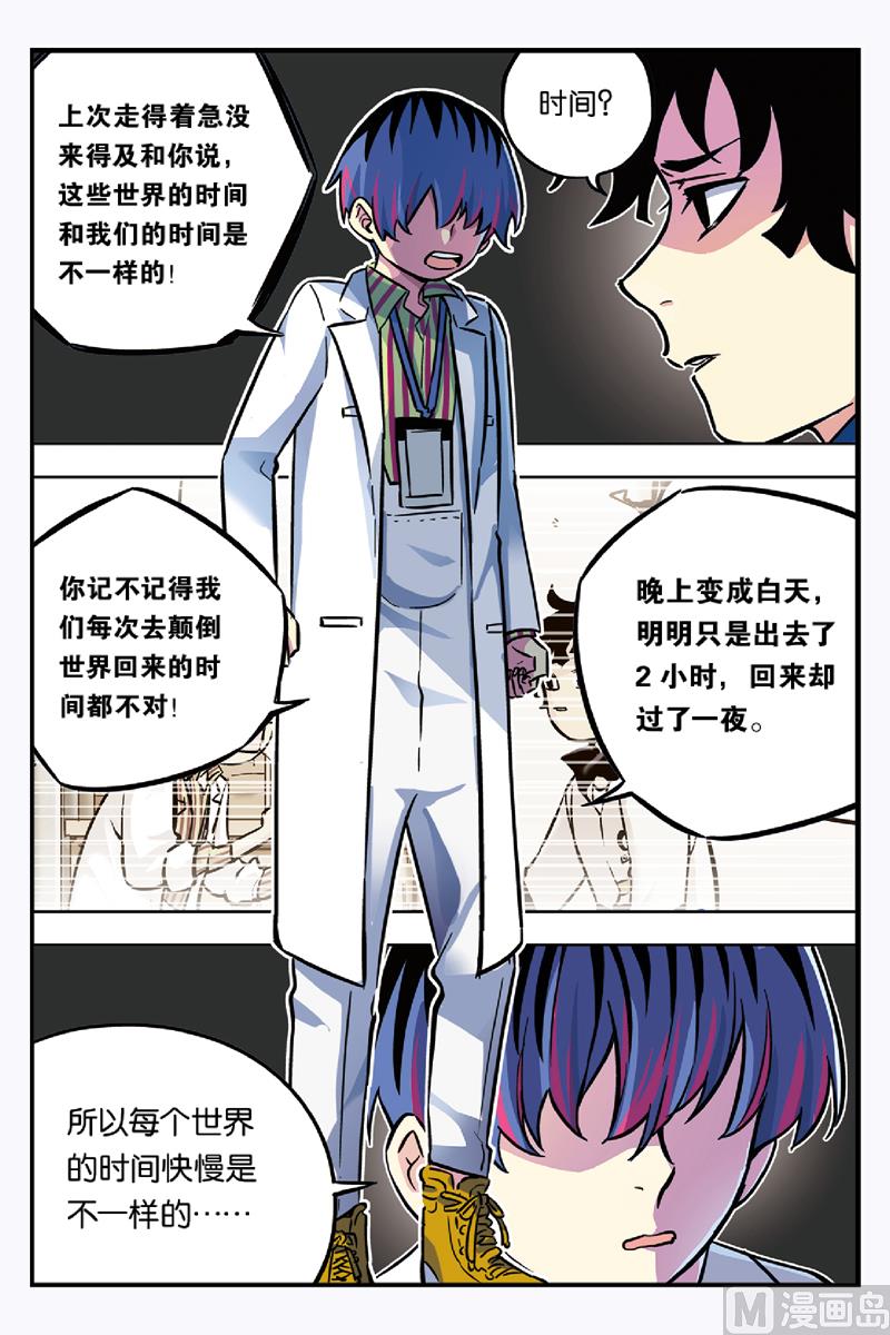 第17话 下-第34话