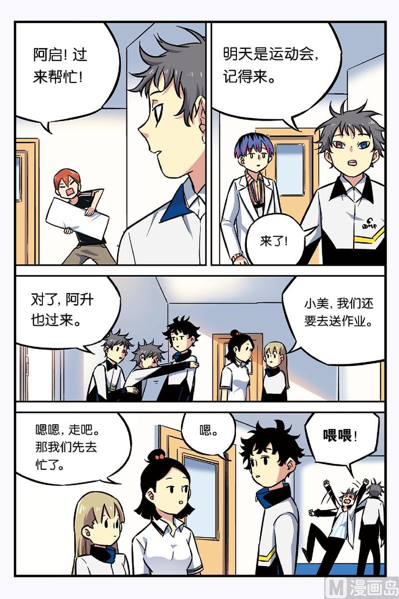 第18话 下-第36话