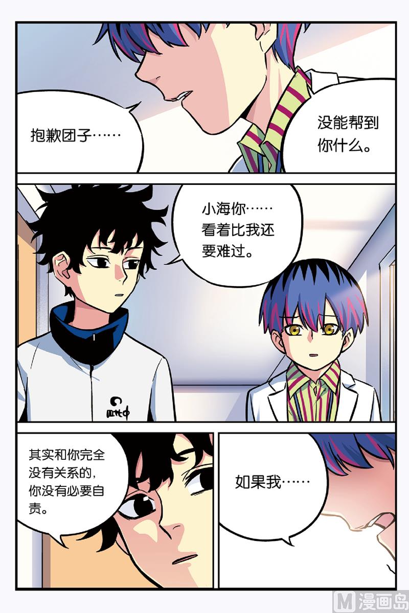 第18话 下-第36话