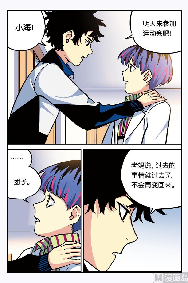 第18话 下-第36话