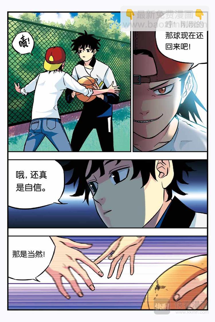 第06话 读心术-第6话