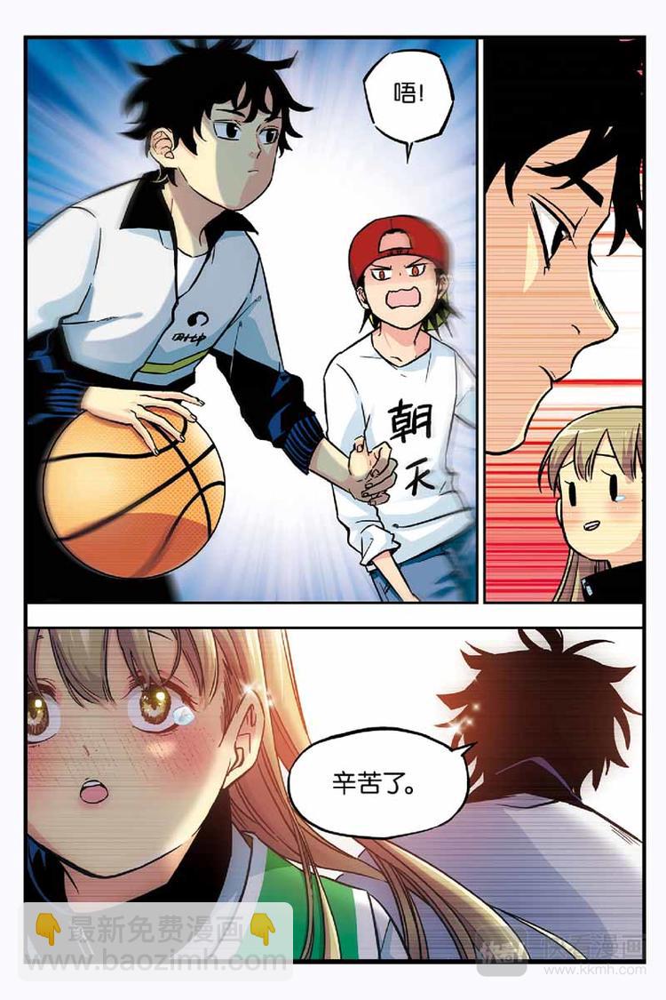 第06话 读心术-第6话