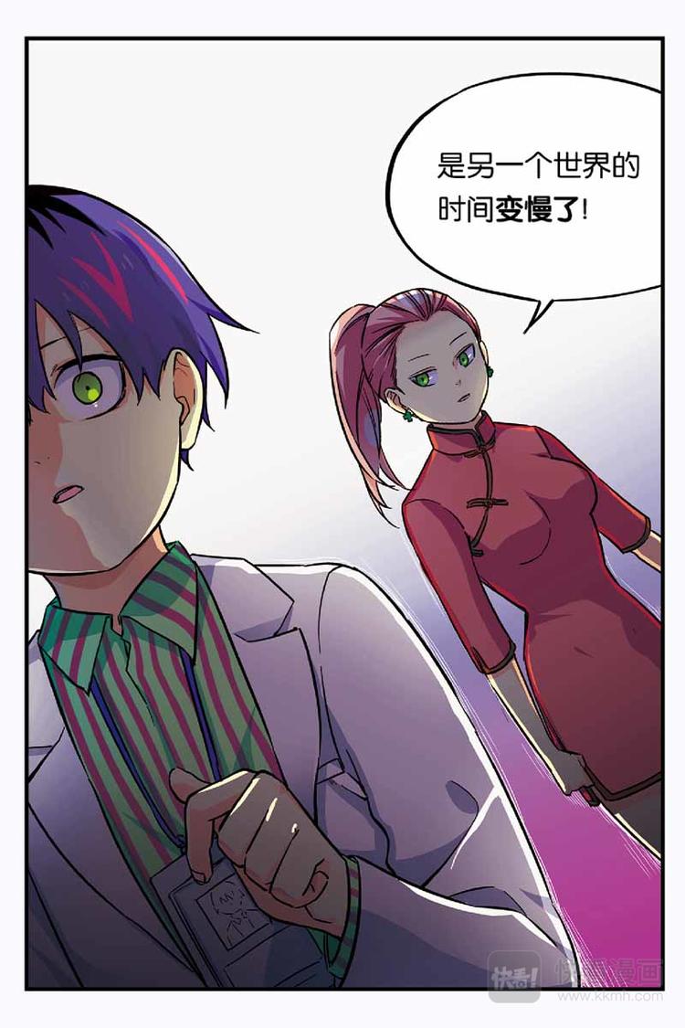 第10话 警告-第10话