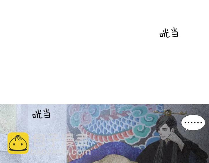 人神共存的愛·詠井中月 - 第116話 花之女神(2/3) - 8