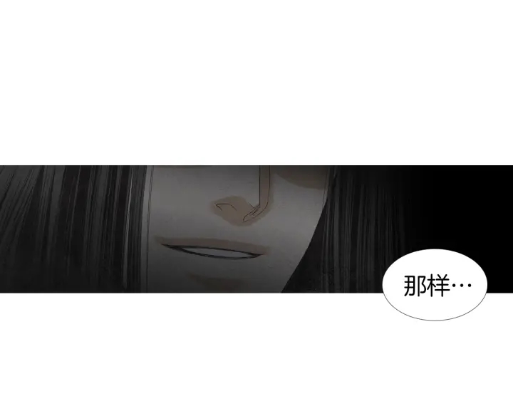 人神共存的愛·詠井中月 - 第164話 振興陰間(1/3) - 2