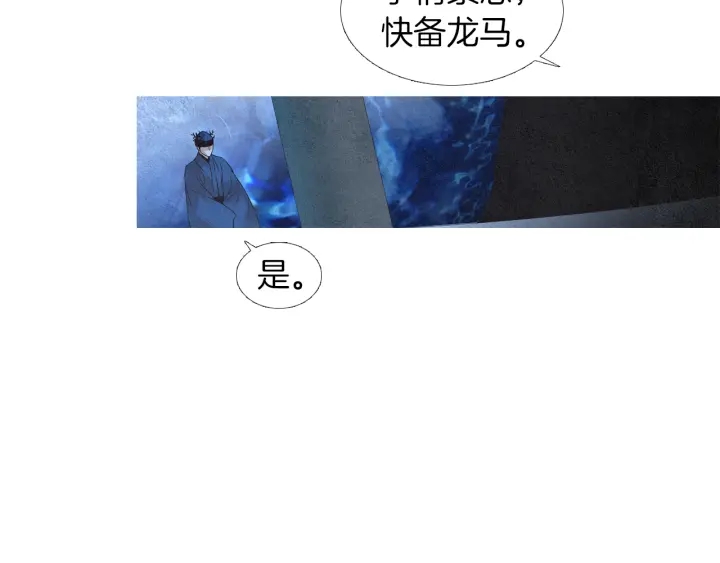 第190话 纠正命运41