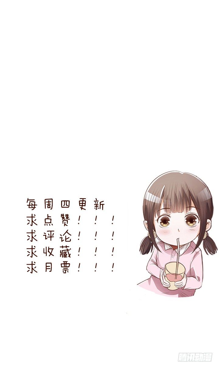 “人生贏家” - 3話 同樣都是本科生（上）(2/2) - 3