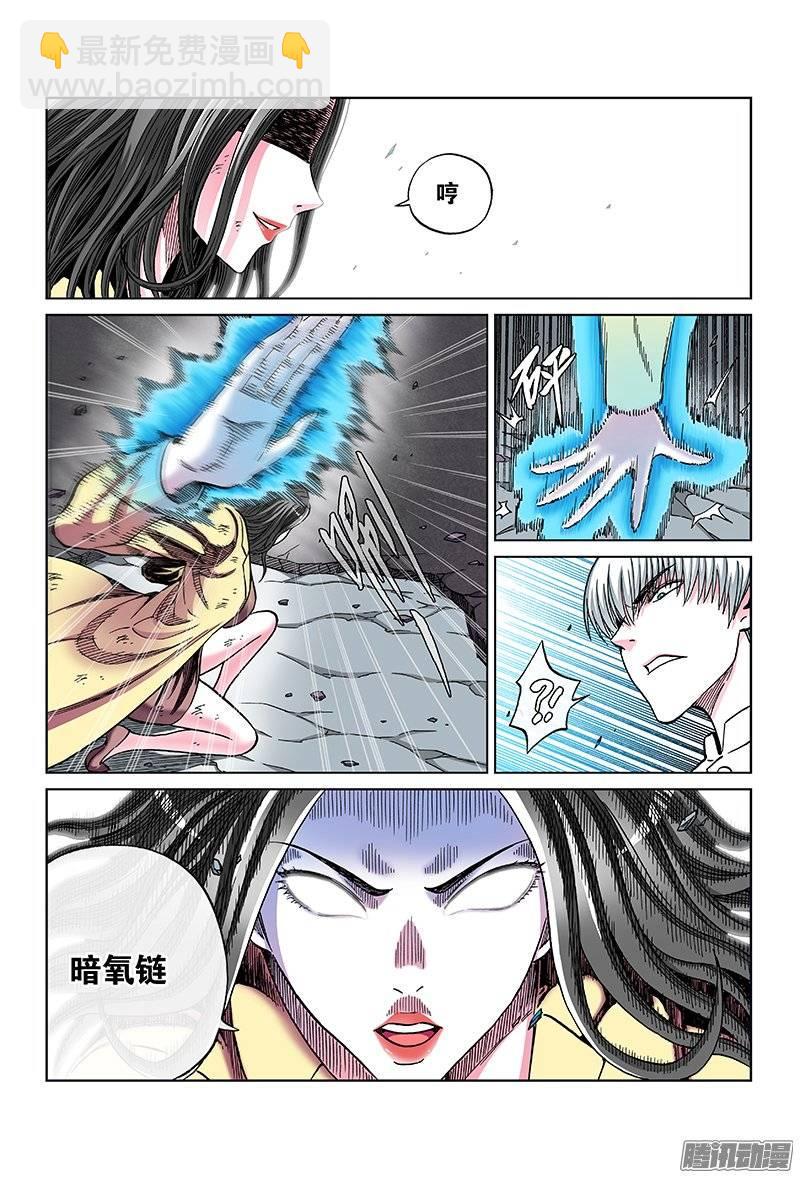 第一零二话&middot;自己的方式-第100话