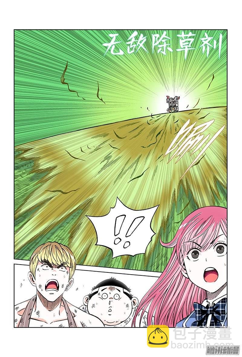 第一零八话&middot;父子同心-第104话