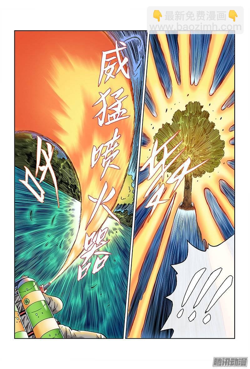 第一零八话&middot;父子同心-第104话