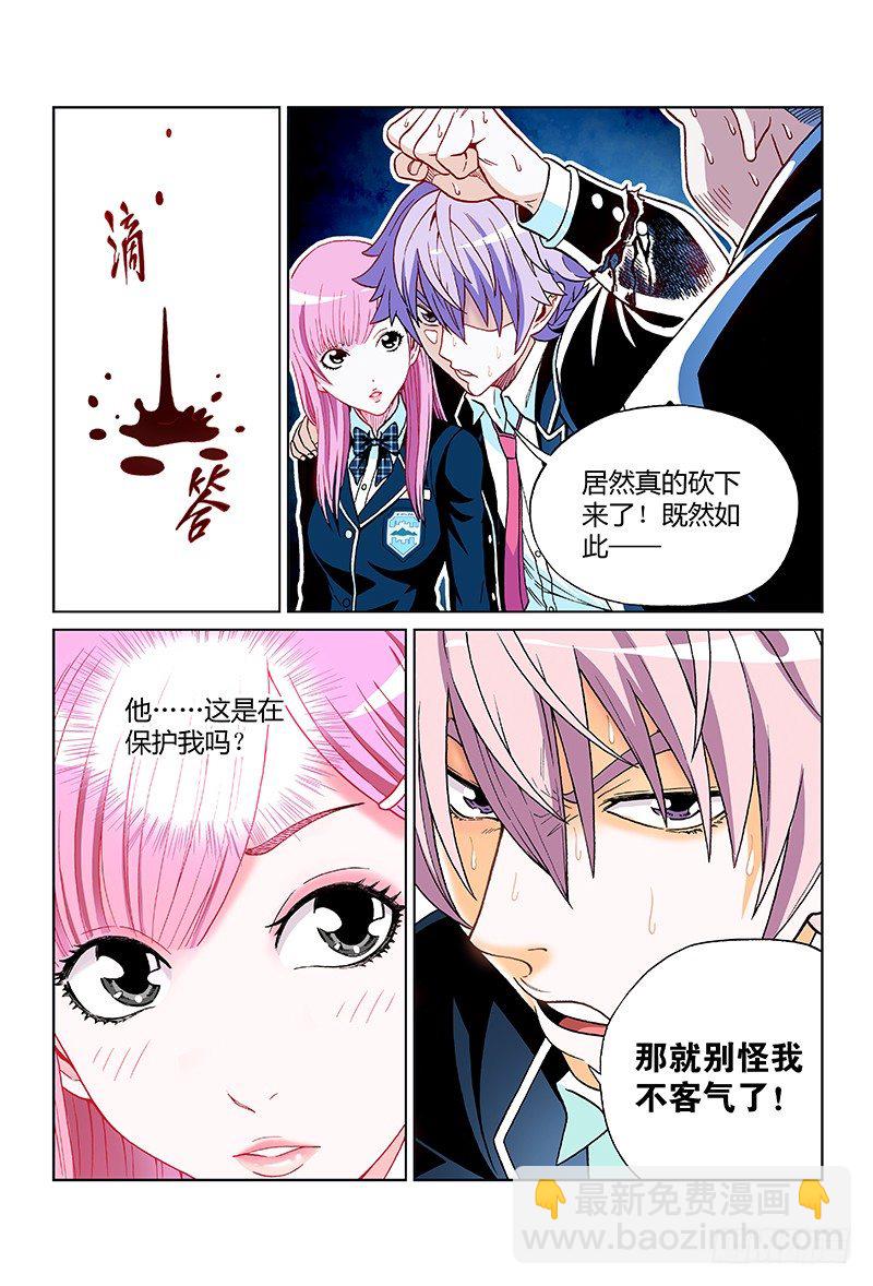 第十二话&middot;打人是不对滴-第12话