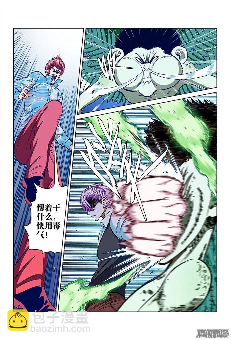 第一一零话&middot;怒不可挡-第106话