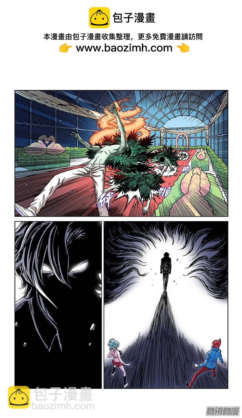 第一一零话&middot;怒不可挡-第106话