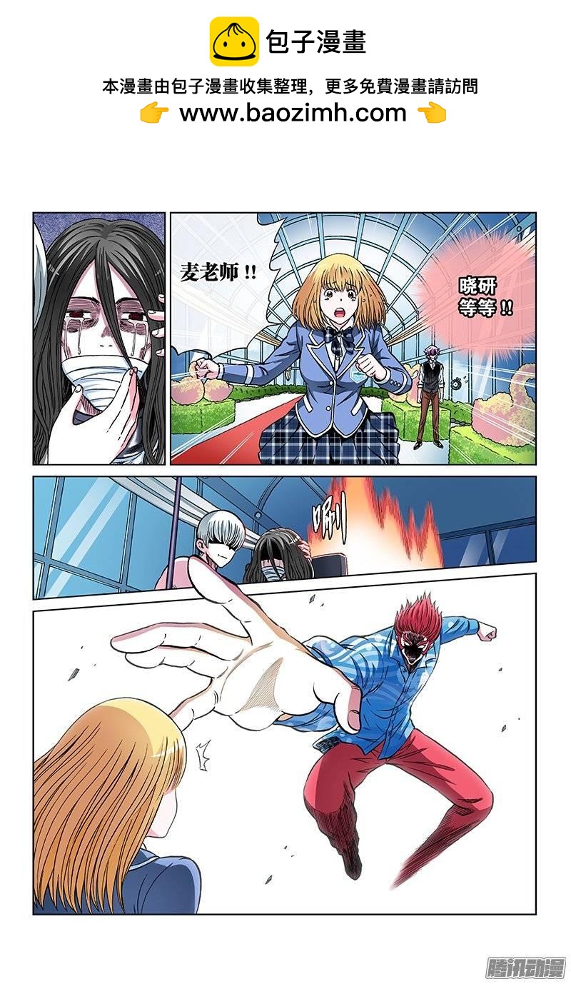 第一一零话&middot;怒不可挡-第106话