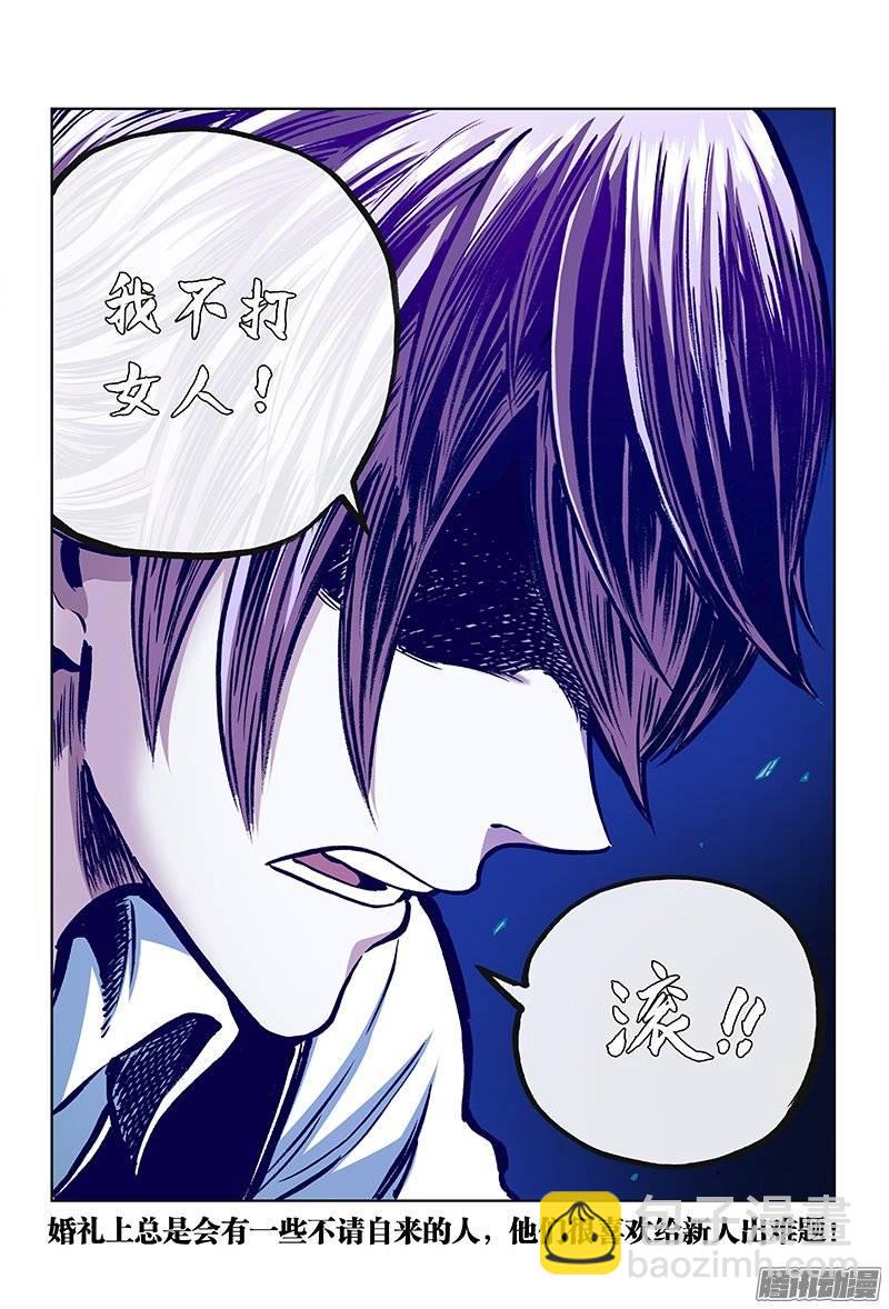 第一一零话&middot;怒不可挡-第106话