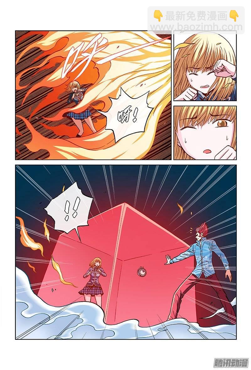 第一一零话&middot;怒不可挡-第106话