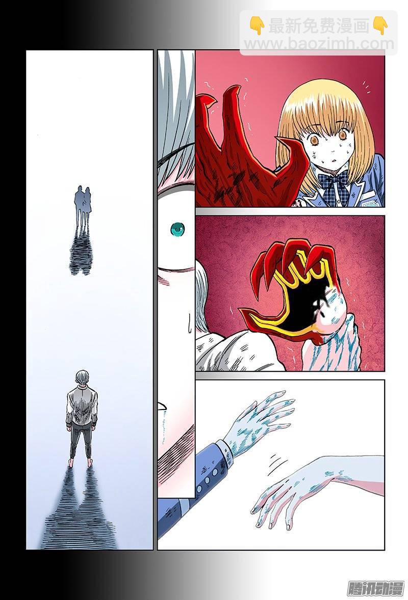 第一二三话&middot;约 定-第116话