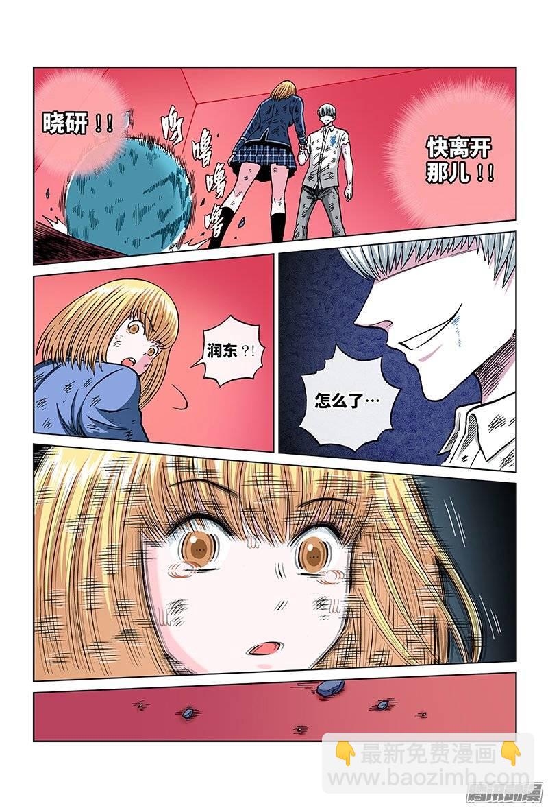 第一二三话&middot;约 定-第116话