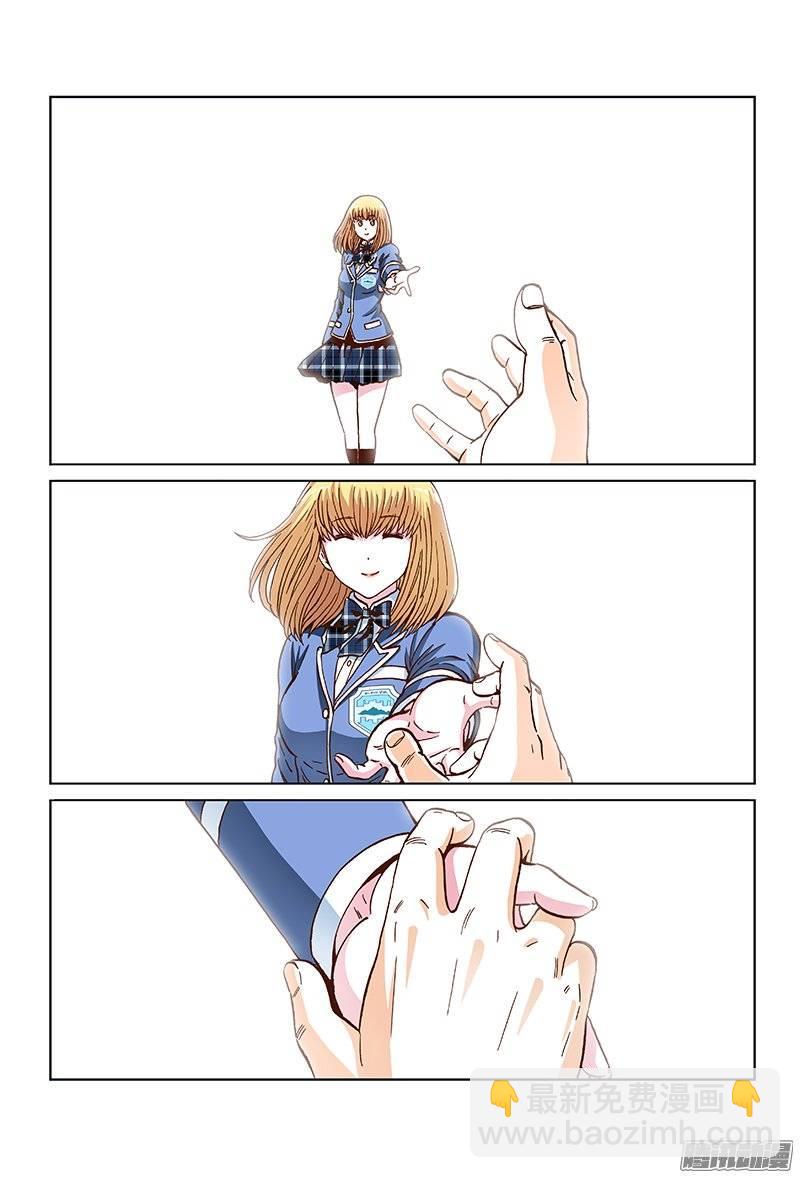 第一二三话&middot;约 定-第116话