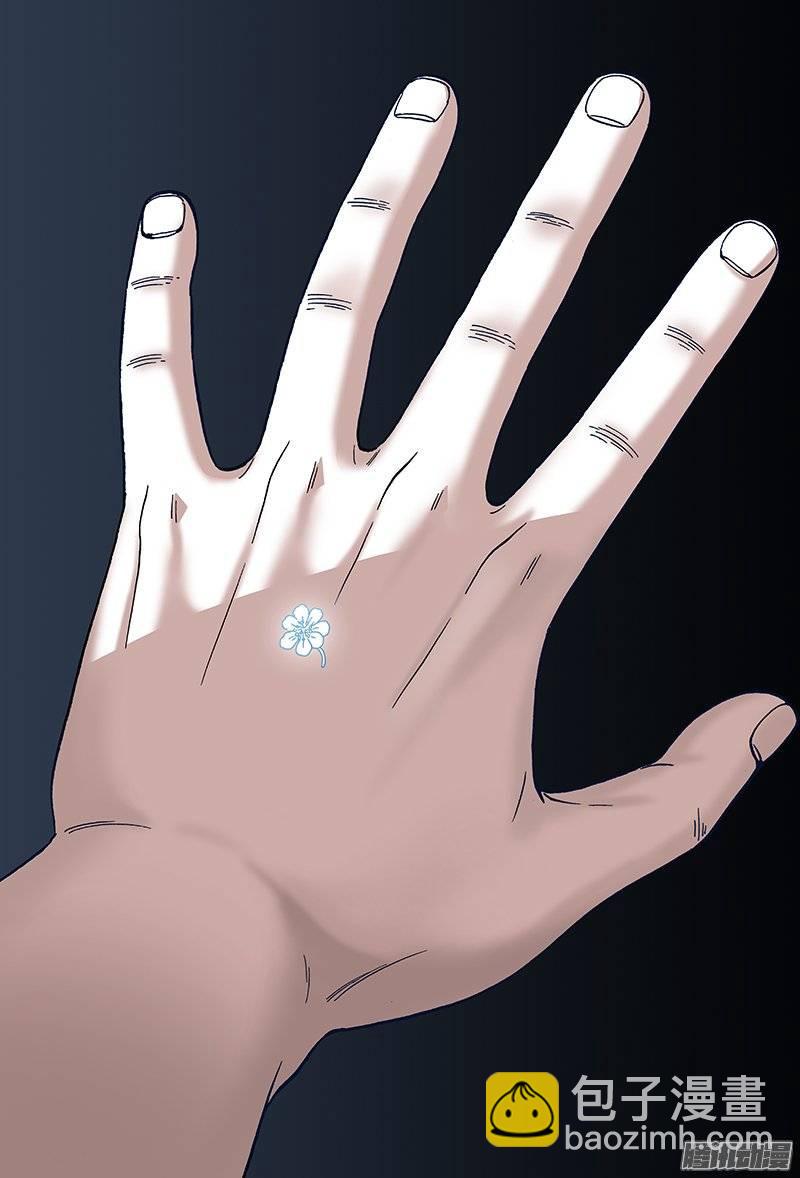 第一二三话&middot;约 定-第116话