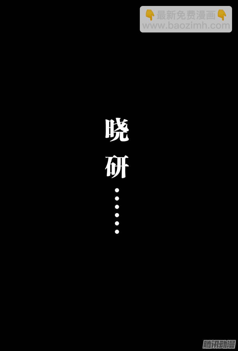 第一二三话&middot;约 定-第116话