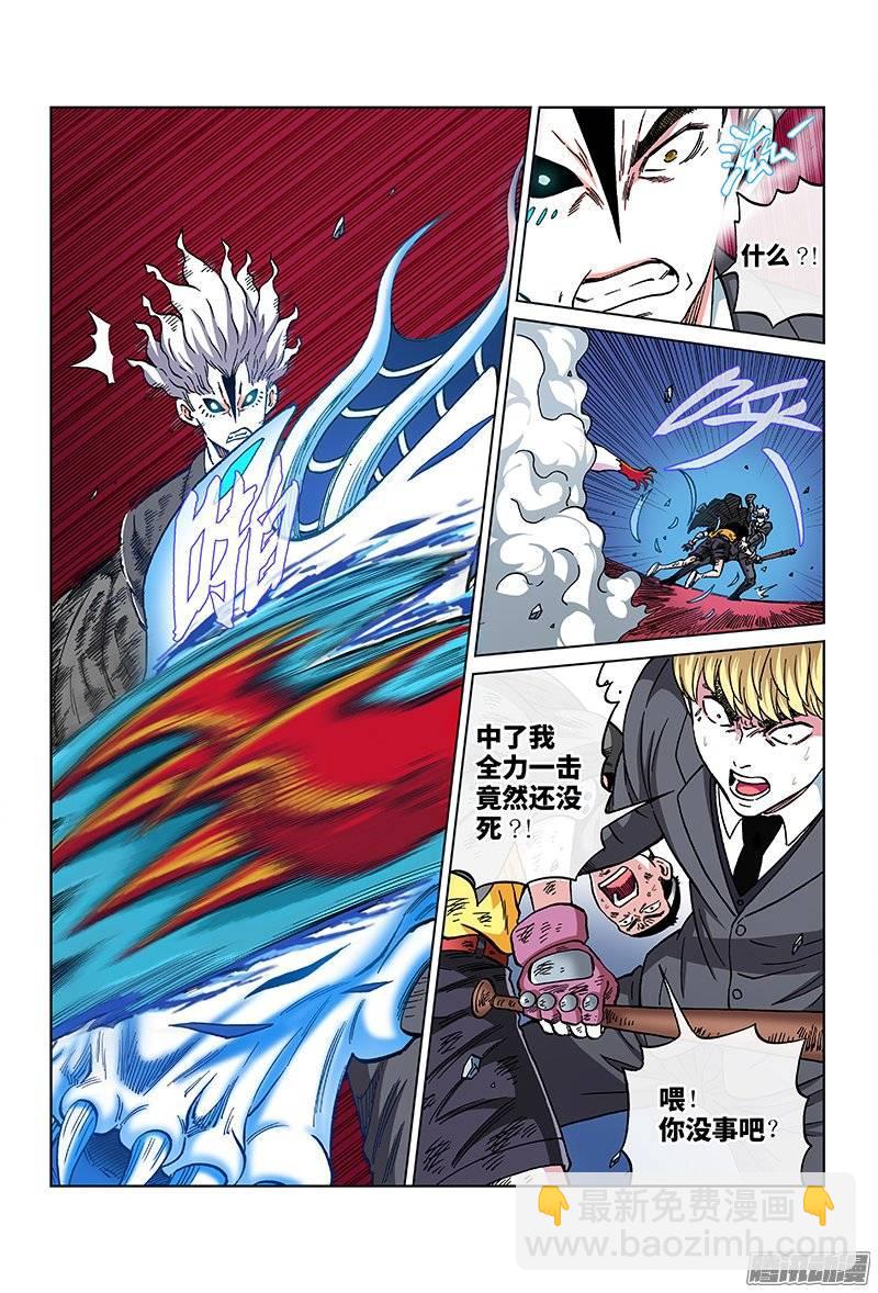 第一二五话&middot;恶魔降临（上）-第118话