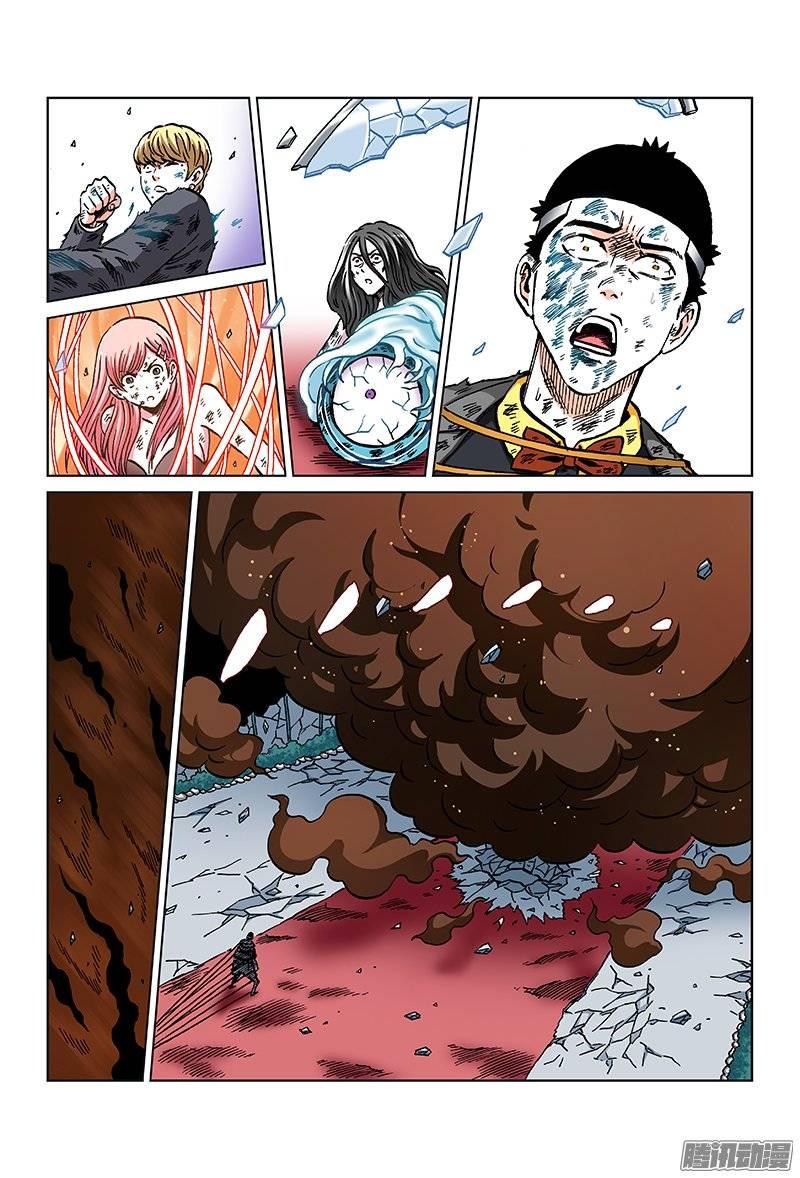 第一二八话&middot;科学的力量-第120话