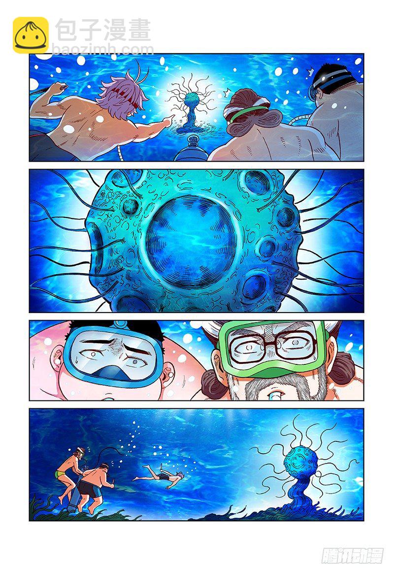 第十四话&middot;突如其来的袭击-第14话