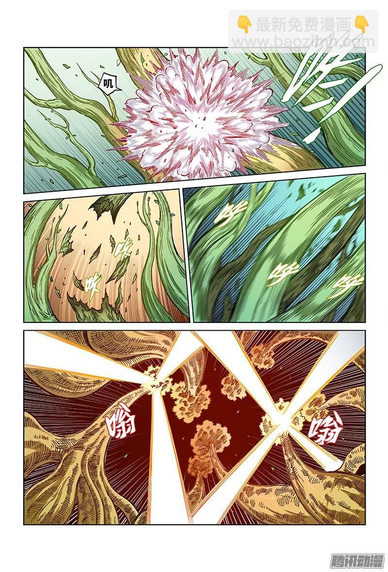 第一三二话&middot;绝对的力量-第122话