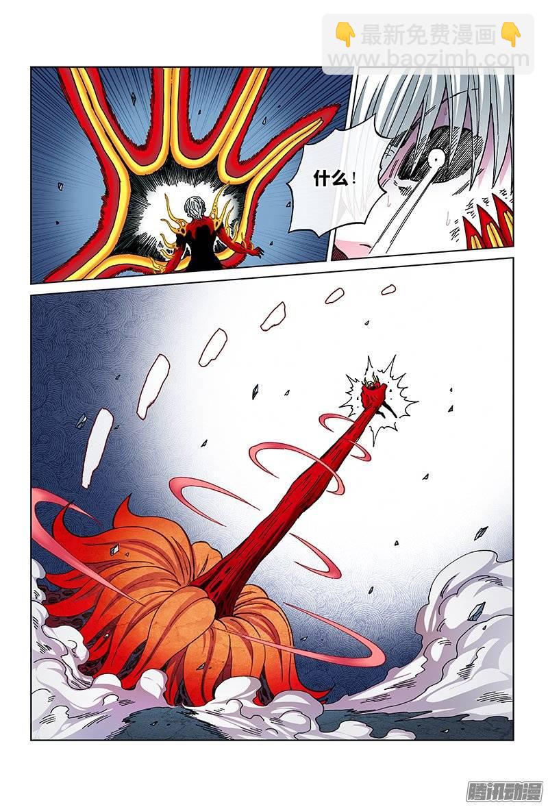 第一三二话&middot;绝对的力量-第122话