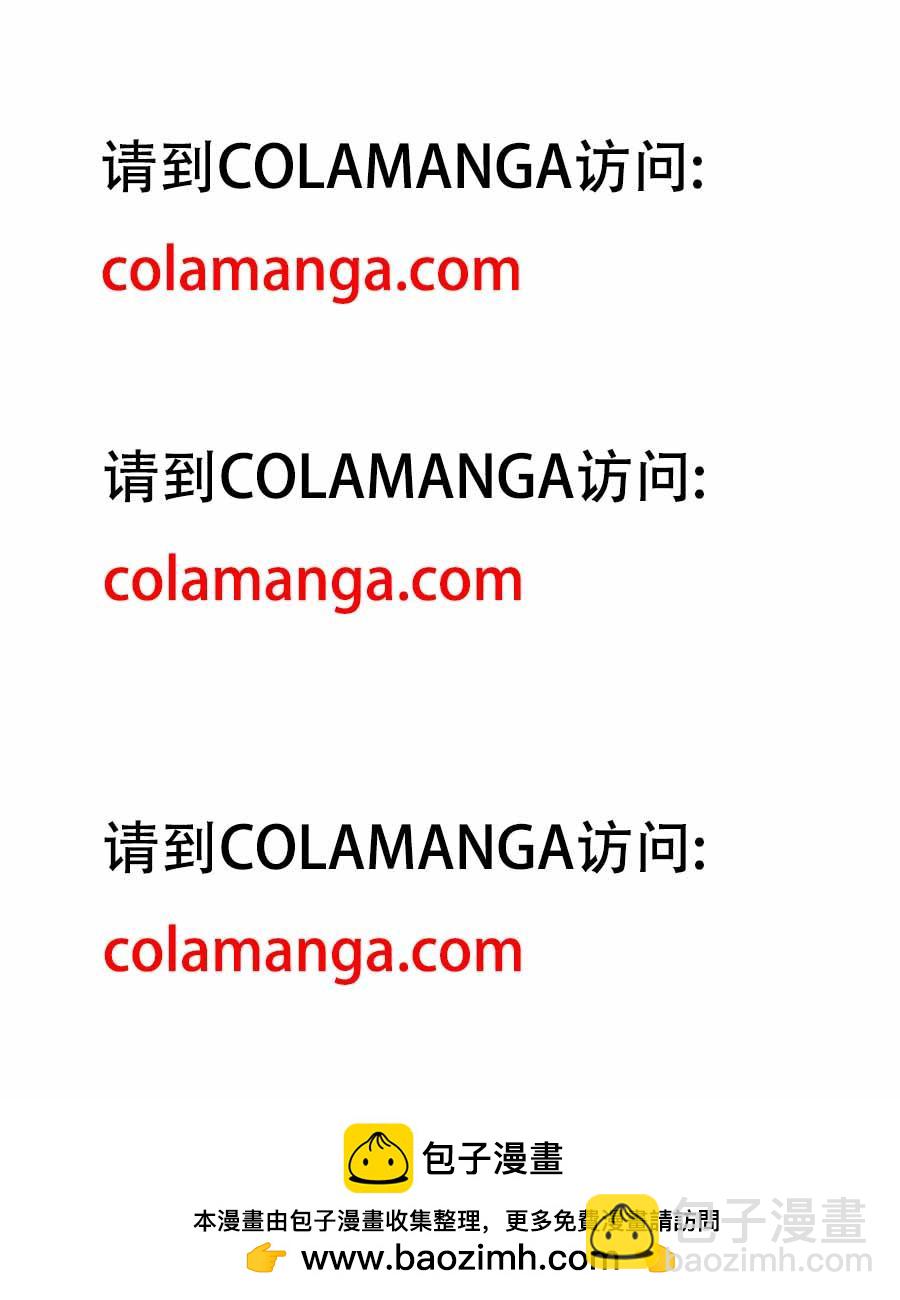 第一三五话&middot;偿 还（下）-第124话