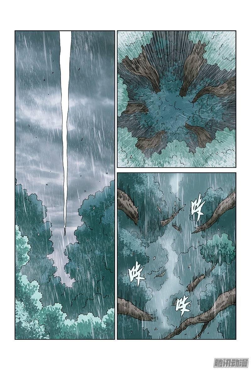 第一三五话&middot;偿 还（下）-第124话