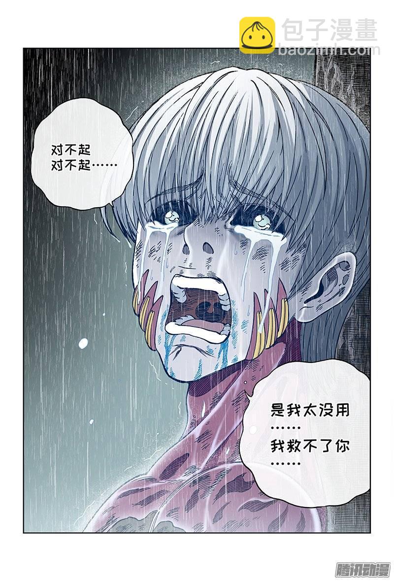 第一三五话&middot;偿 还（下）-第124话