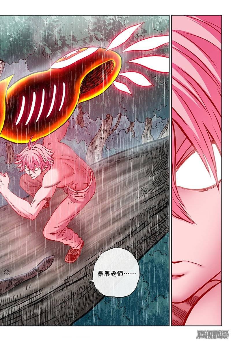 第一三五话&middot;偿 还（下）-第124话