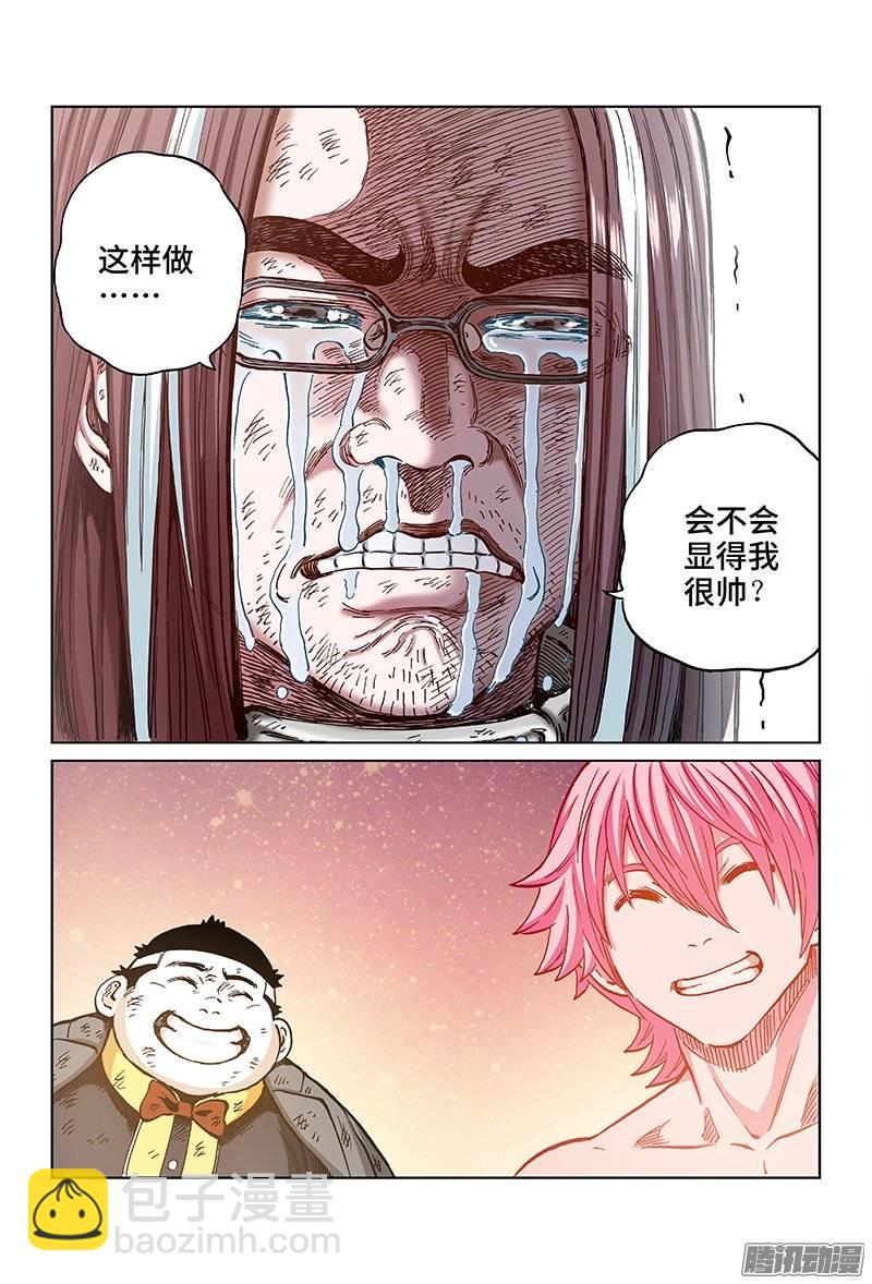 第一四一话&middot;至死不渝！-第126话