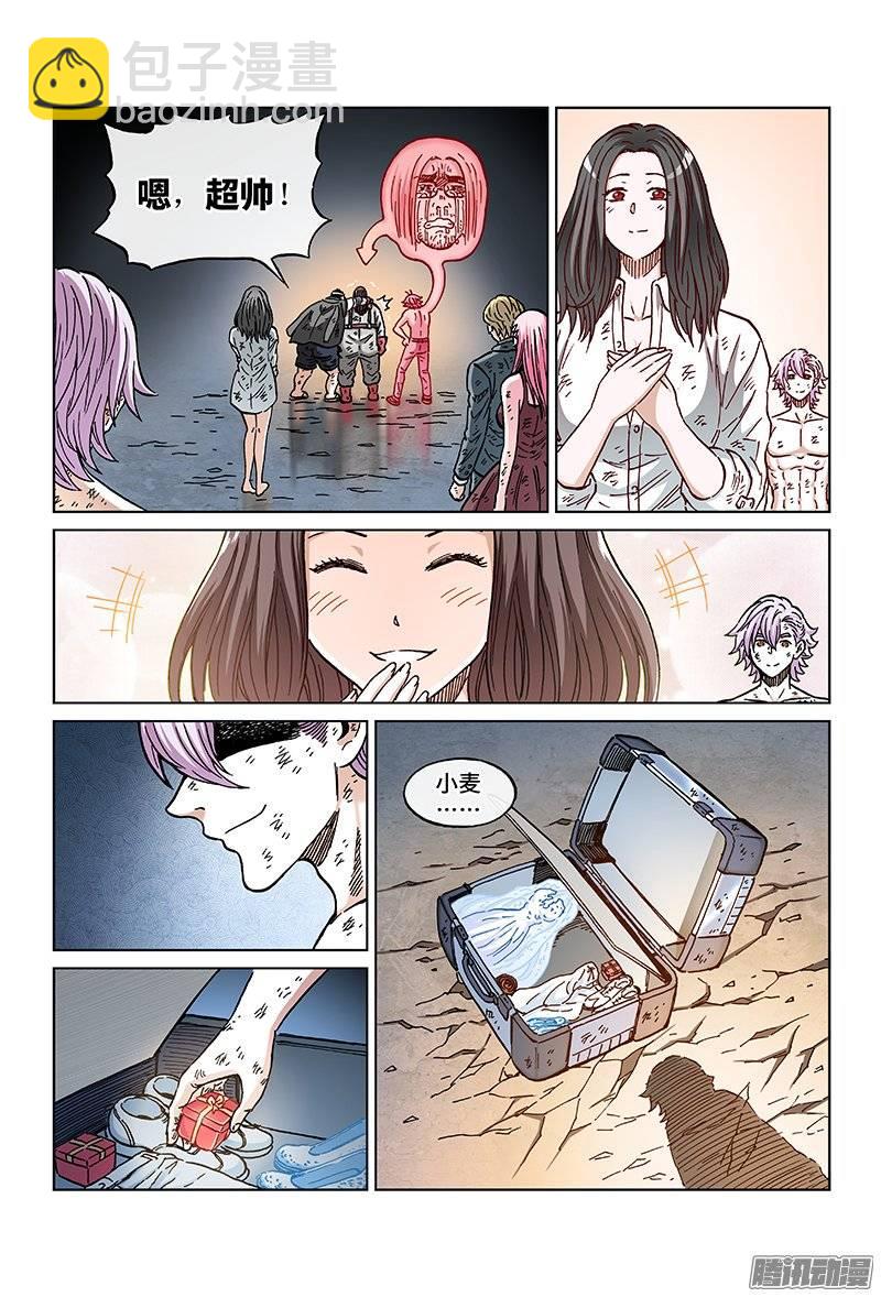 第一四一话&middot;至死不渝！-第126话