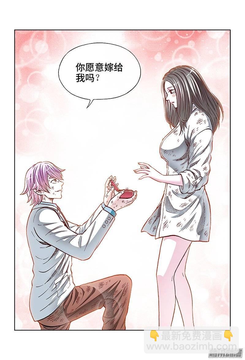 第一四一话&middot;至死不渝！-第126话