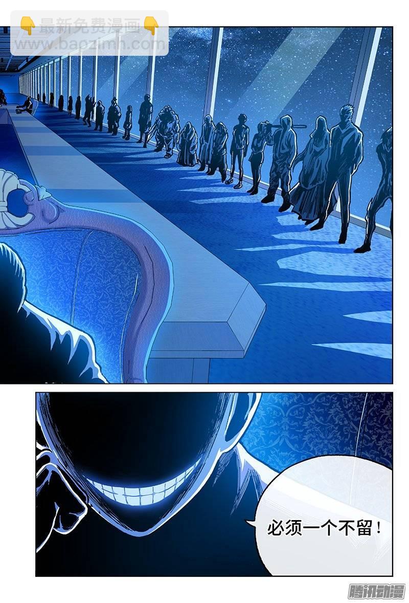 第一四七话&middot;蠢蠢欲动-第128话