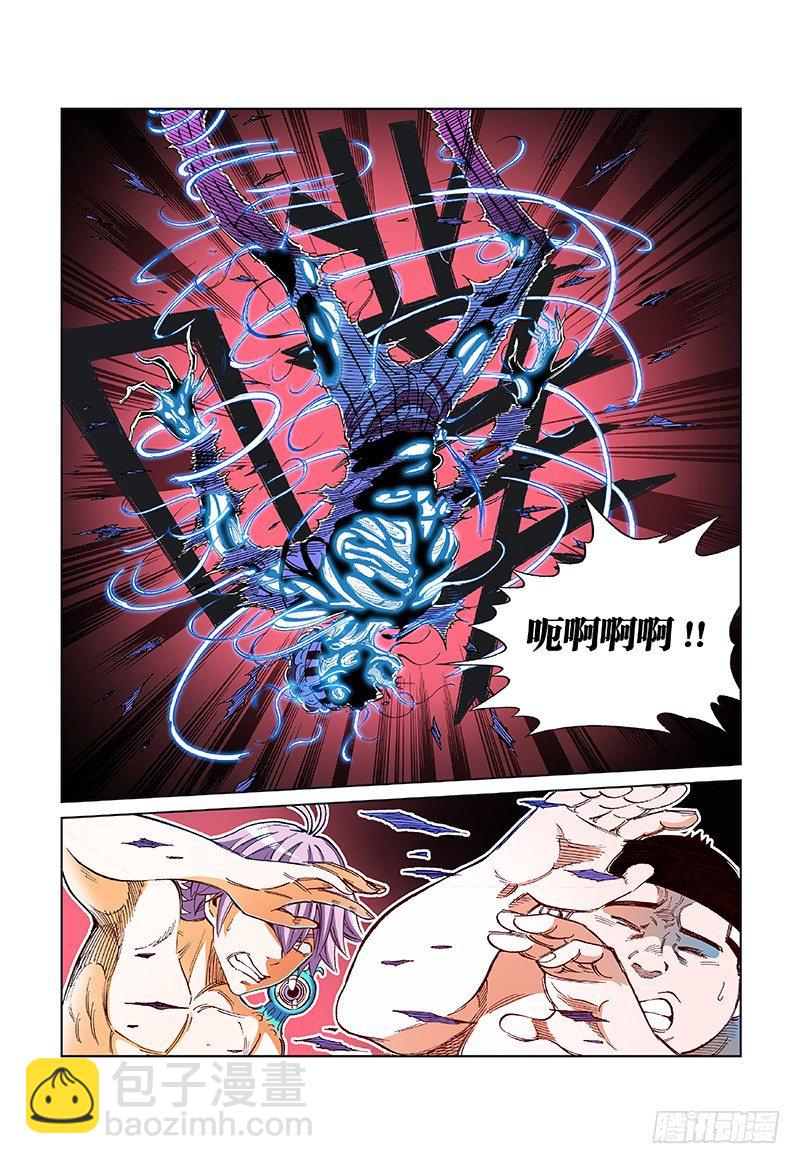 第十六话&middot;&ldquo;核&rdquo;-第16话