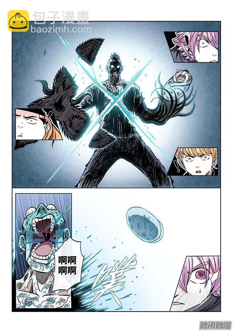 第一五七话&middot;雄性必须死（上）-第134话