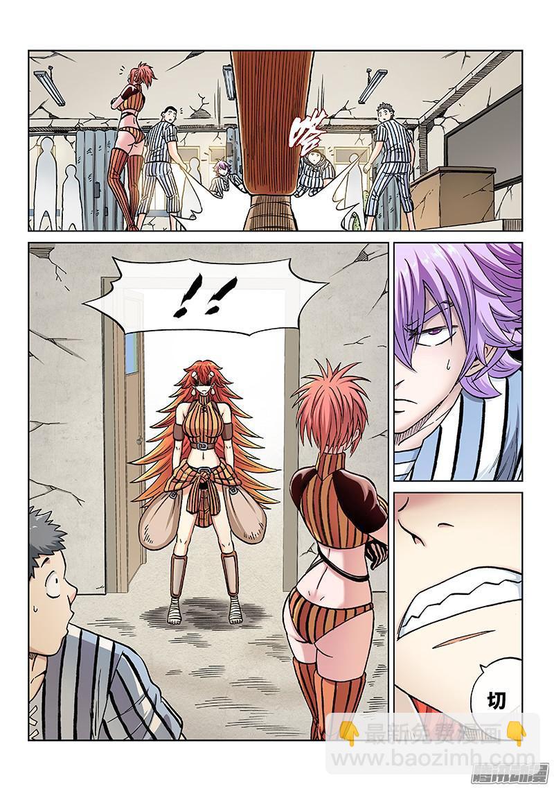 第一六六话&middot;体育课-第140话