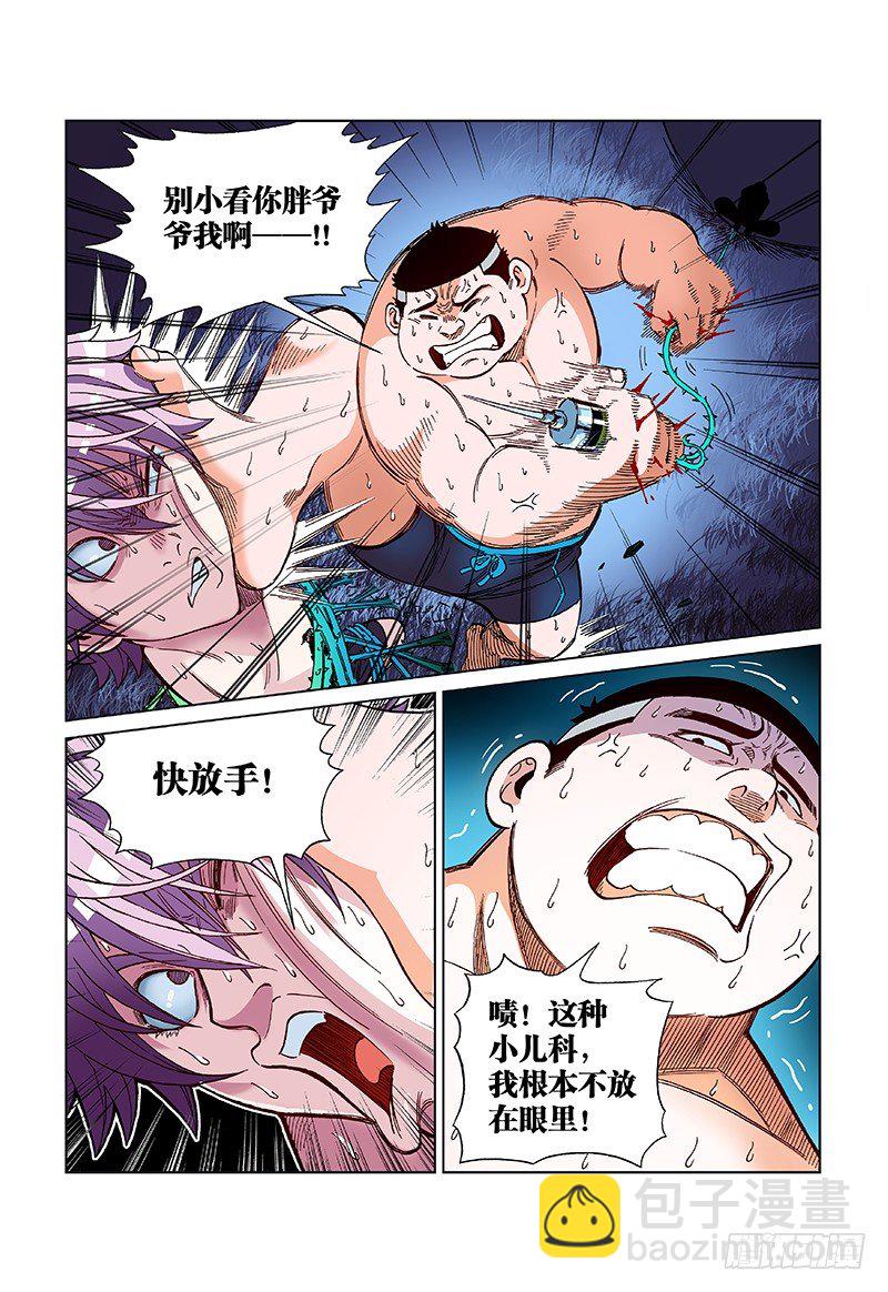 第十八话&middot;我才是老大！-第18话