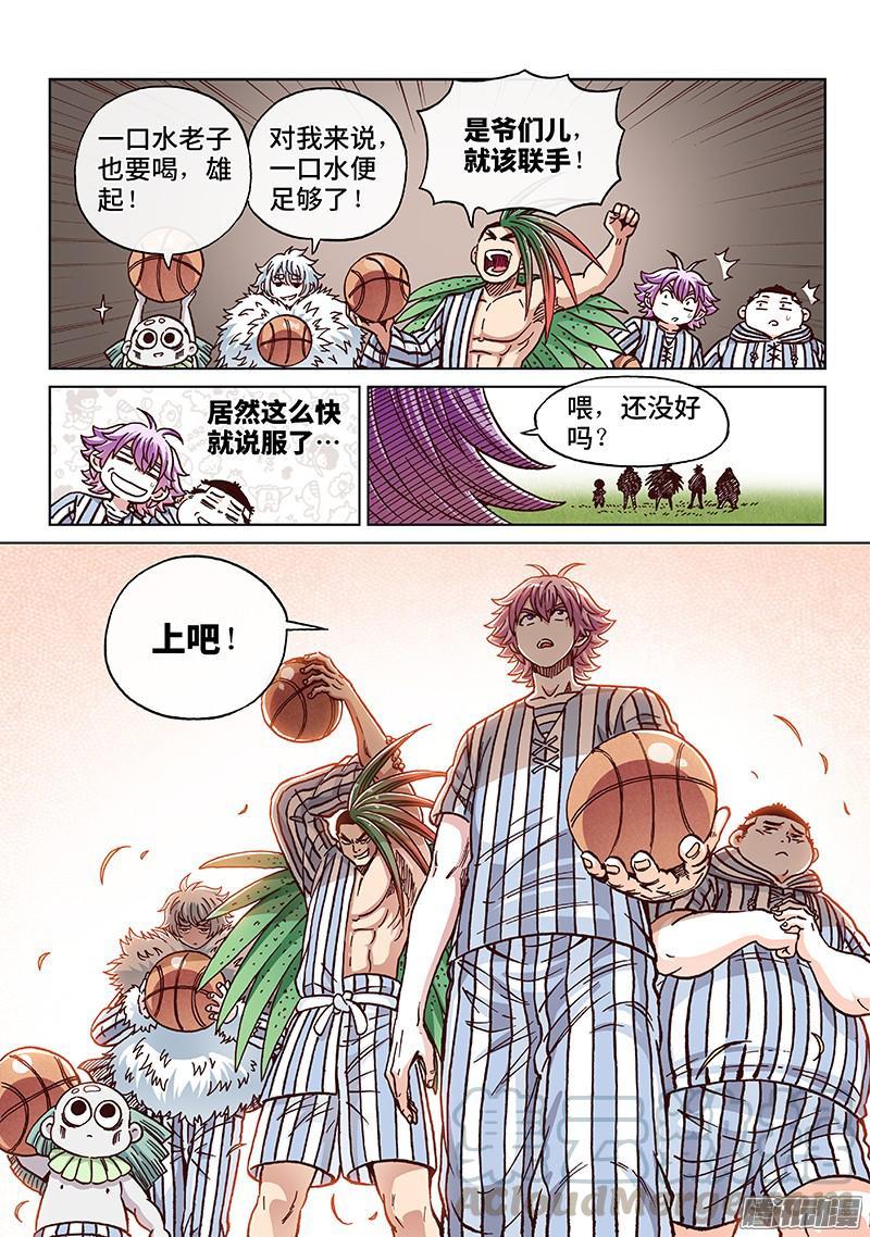 第一六九话&middot;一届差生-第142话