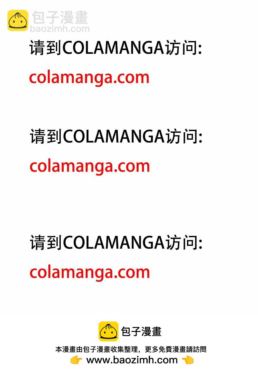 第一六九话&middot;一届差生-第142话